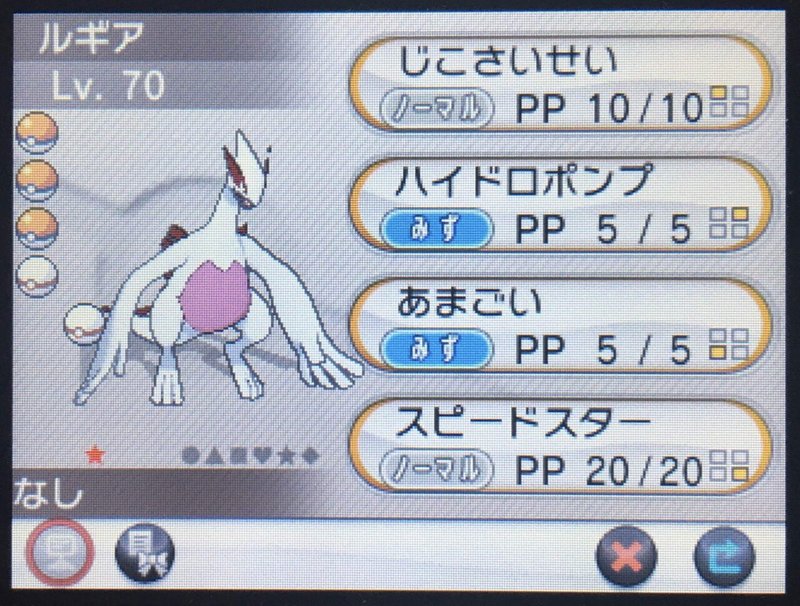 ポケルスを予防接種する 椿色恋歌 Note ポケルスを予防接種する 椿色恋歌 Note