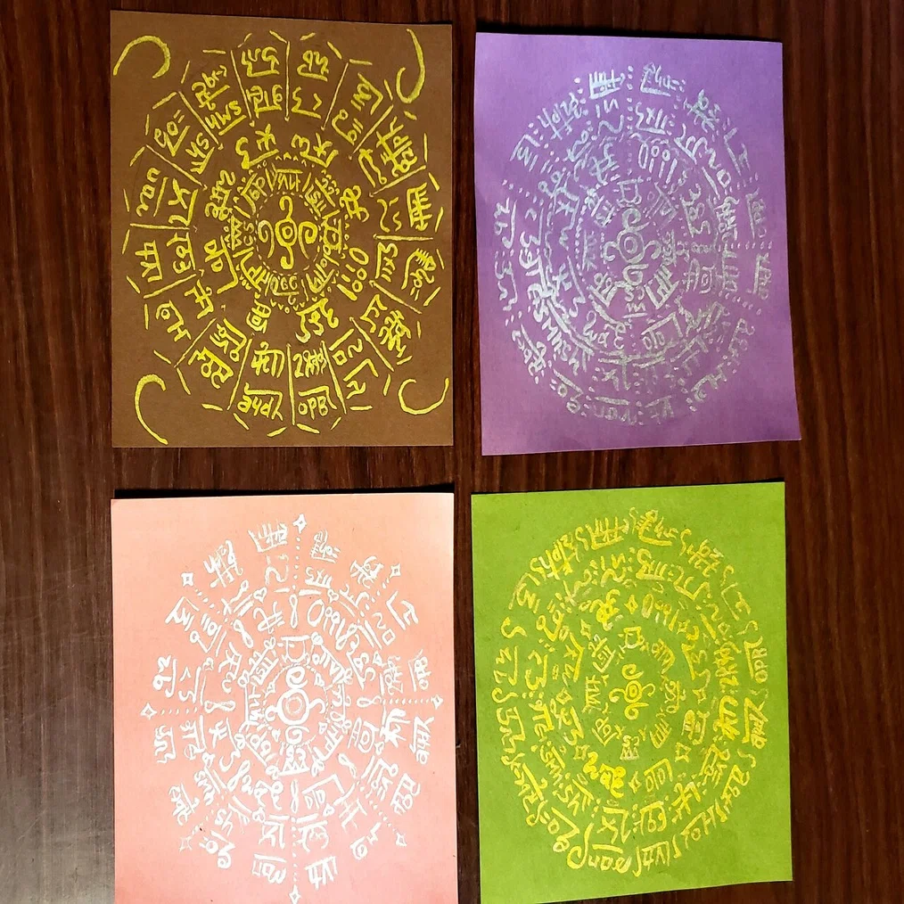 描いて浄化、飾って御守り魔除けの魔方陣～龍体文字フトマニ図～の 