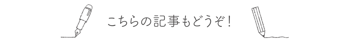 フリー素材 すぐ使える Note罫線 No 1 ドットライン 追記4 23 アトリエハルコ Atelier Haruko Note フリー素材 すぐ使える Note罫線 No 1 ドットライン 追記4 23 アトリエハルコ Atelier Haruko Note