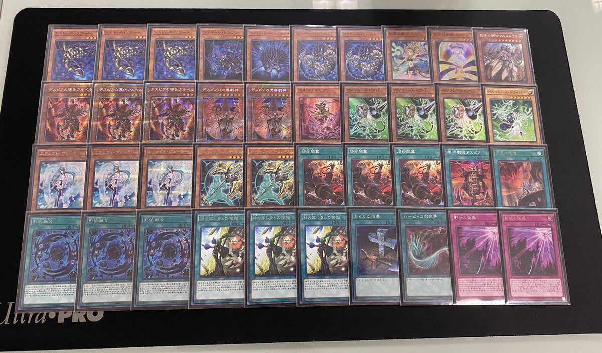 遊戯王 - 本格構築【デスピアシャドール】デッキ メイン＆EX15枚＆スリーブ 遊戯王 本格構築【閃刀姫】デッキ メイン＆EX15枚＆三重スリーブ