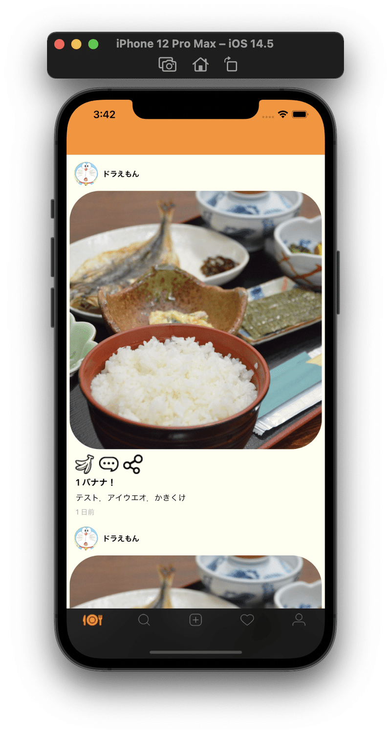 2日目 タイムラインのuiの作成 Kazuma Sakata Note 2日目 タイムラインのuiの作成 Kazuma Sakata Note
