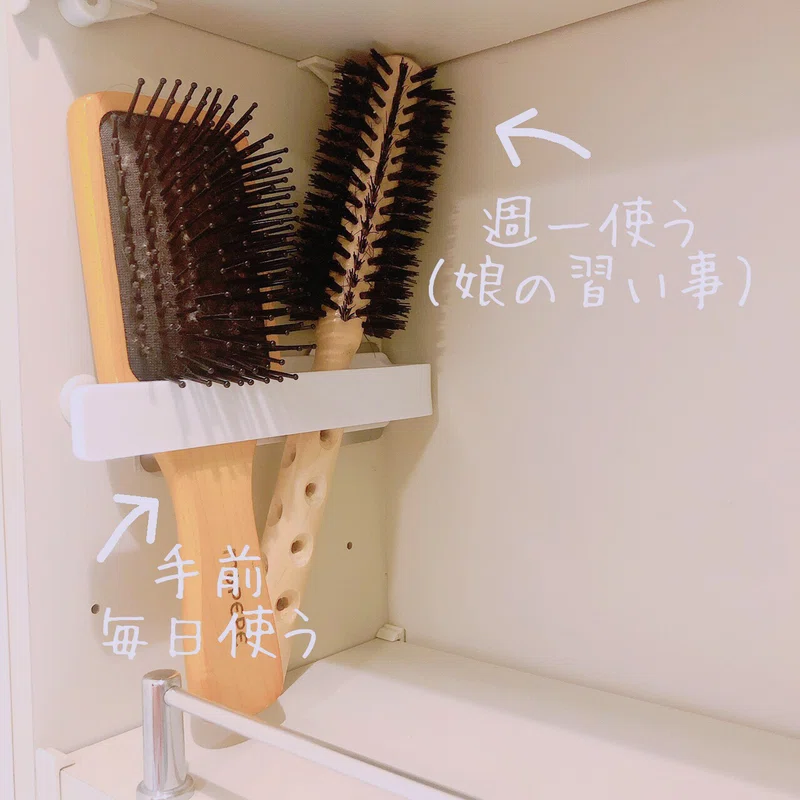洗面所の三面鏡裏収納アイデア Eri 元ca 整理収納アドバイザー Note