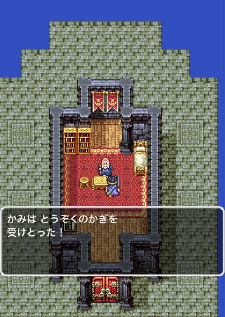 ドラクエから語るどうでもいい話とどうでもよくない話と叩かれ続ける僕 Hide キャンディ姫路 Note ドラクエから語るどうでもいい話とどうでもよくない話と叩かれ続ける僕 Hide キャンディ姫路 Note