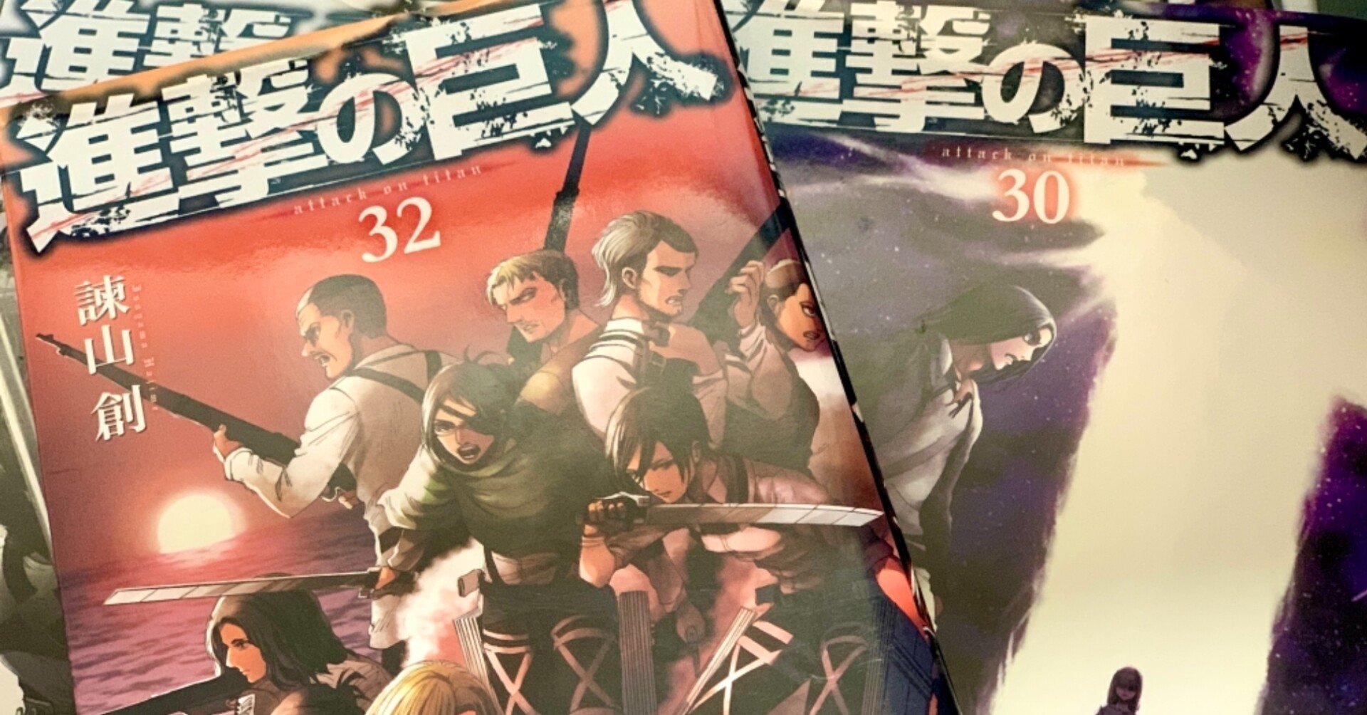 進撃の巨人 を読んでの感想と煩悩と疑問リスト 惑星ソムニウム Note 進撃の巨人 を読んでの感想と煩悩と疑問リスト 惑星ソムニウム Note