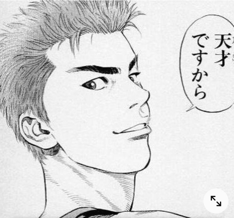 30 子供ってこうやって自信をつけるんだと今さら気づいた話 くみ シリコンバレー情報発信 Note