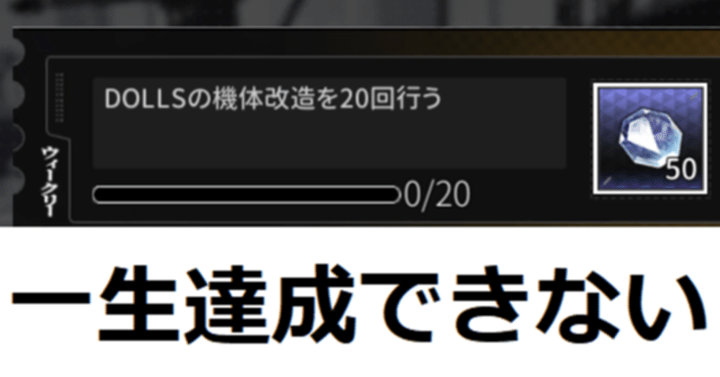 4月28日のアップデート内容まとめ アッシュアームズ Another Try Note