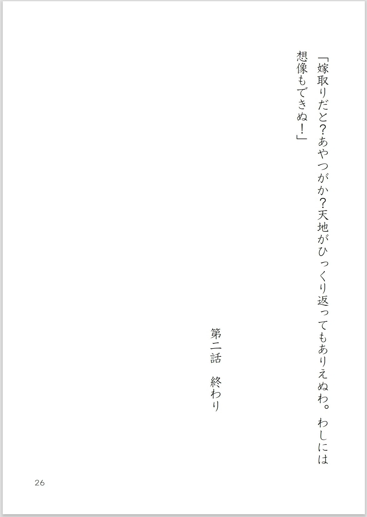 画像26