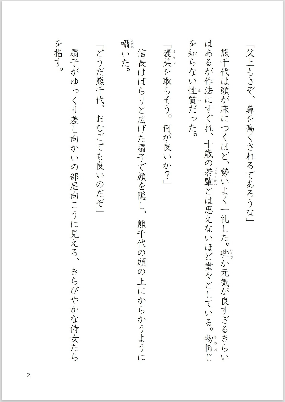 画像2