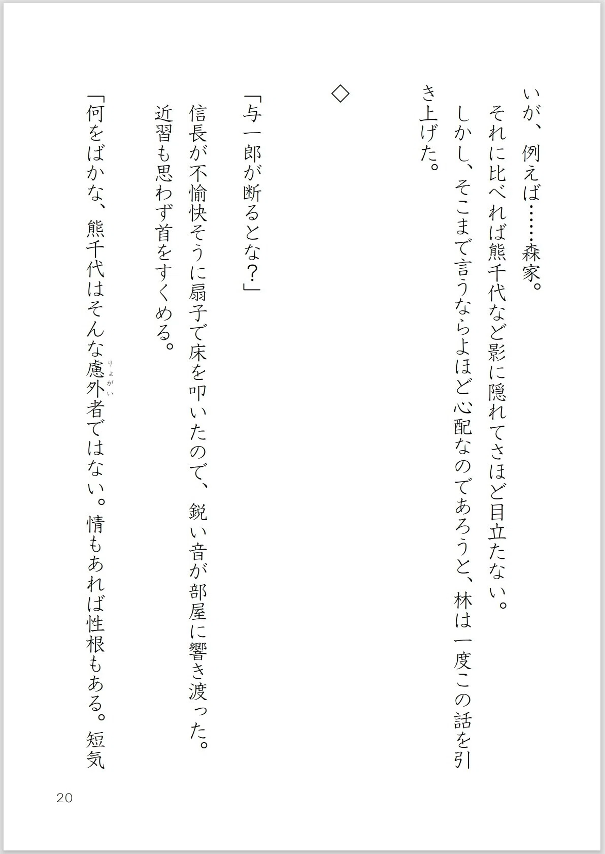 画像20