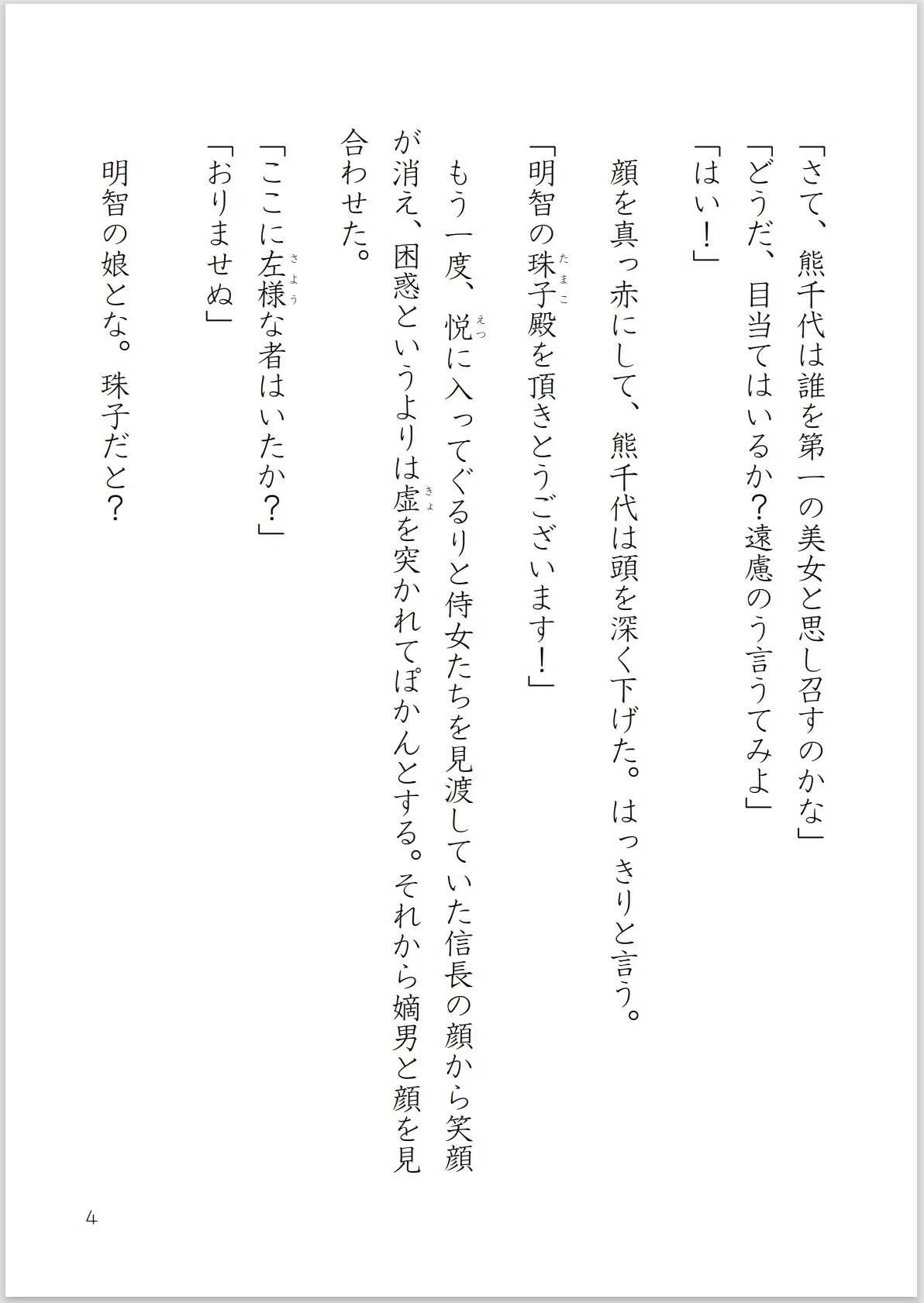 画像4