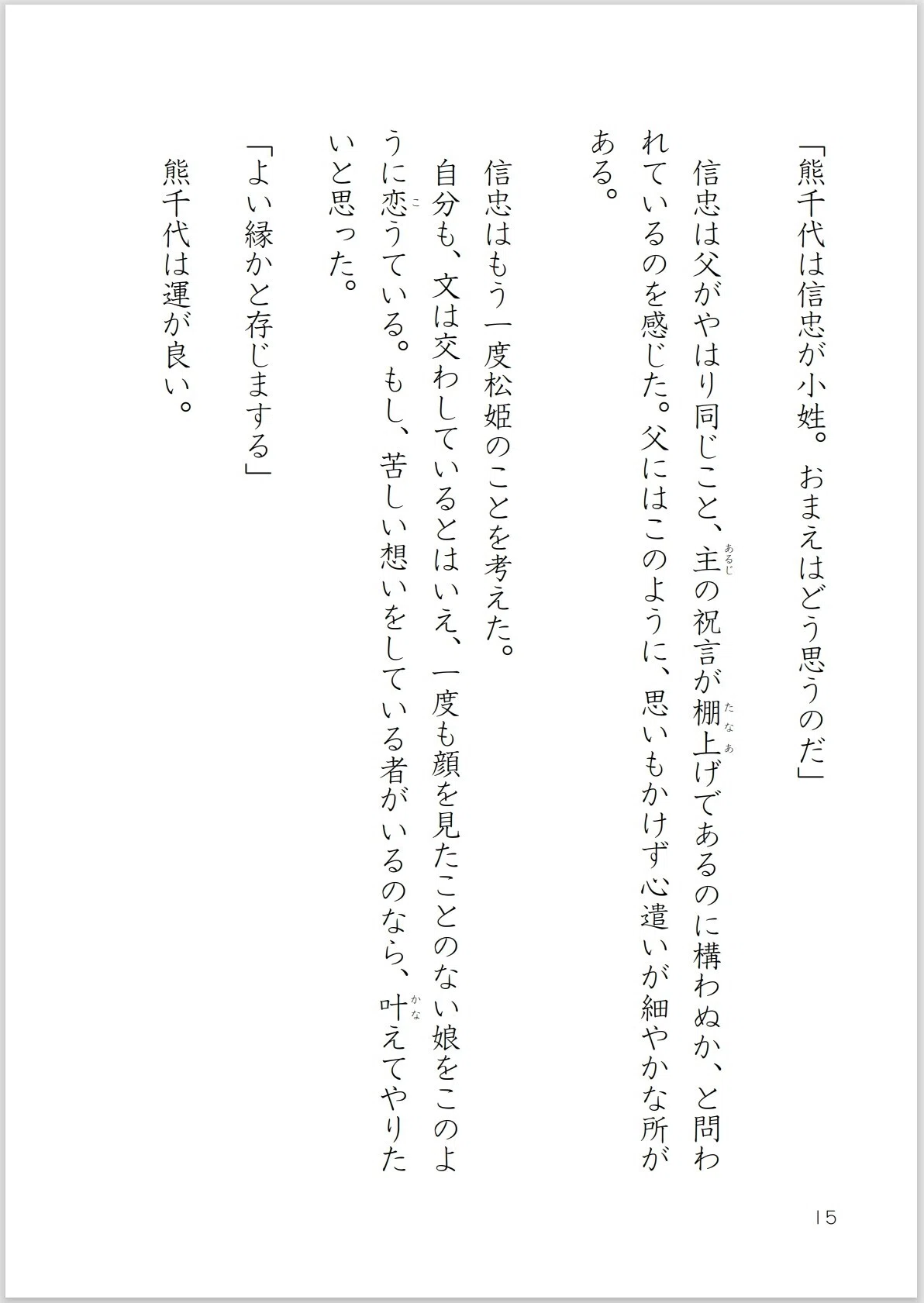 画像15