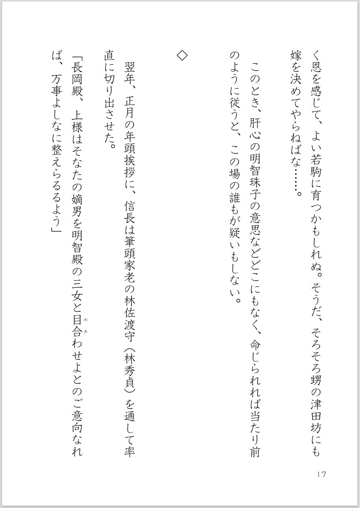 画像17