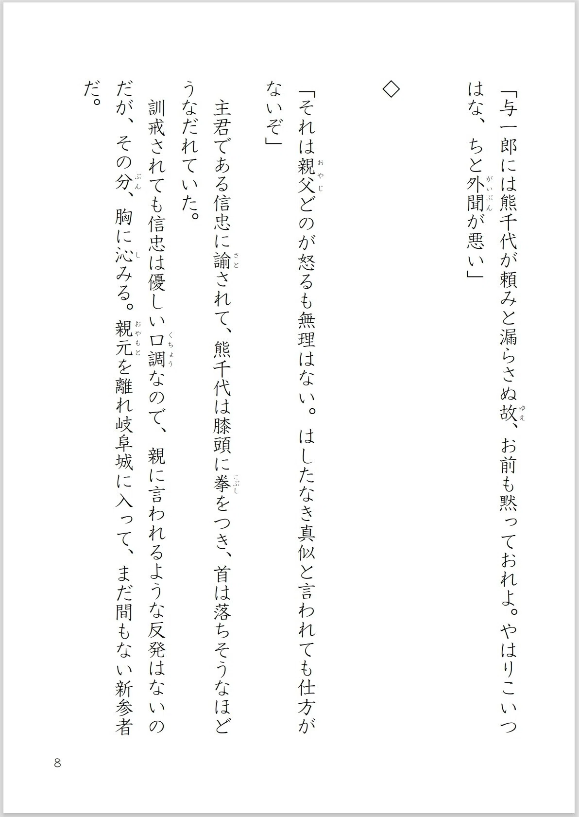 画像8