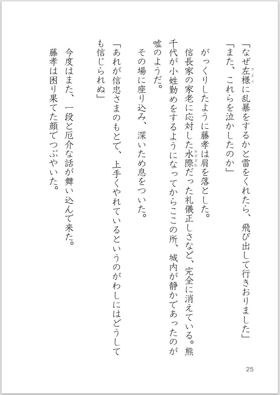 画像25