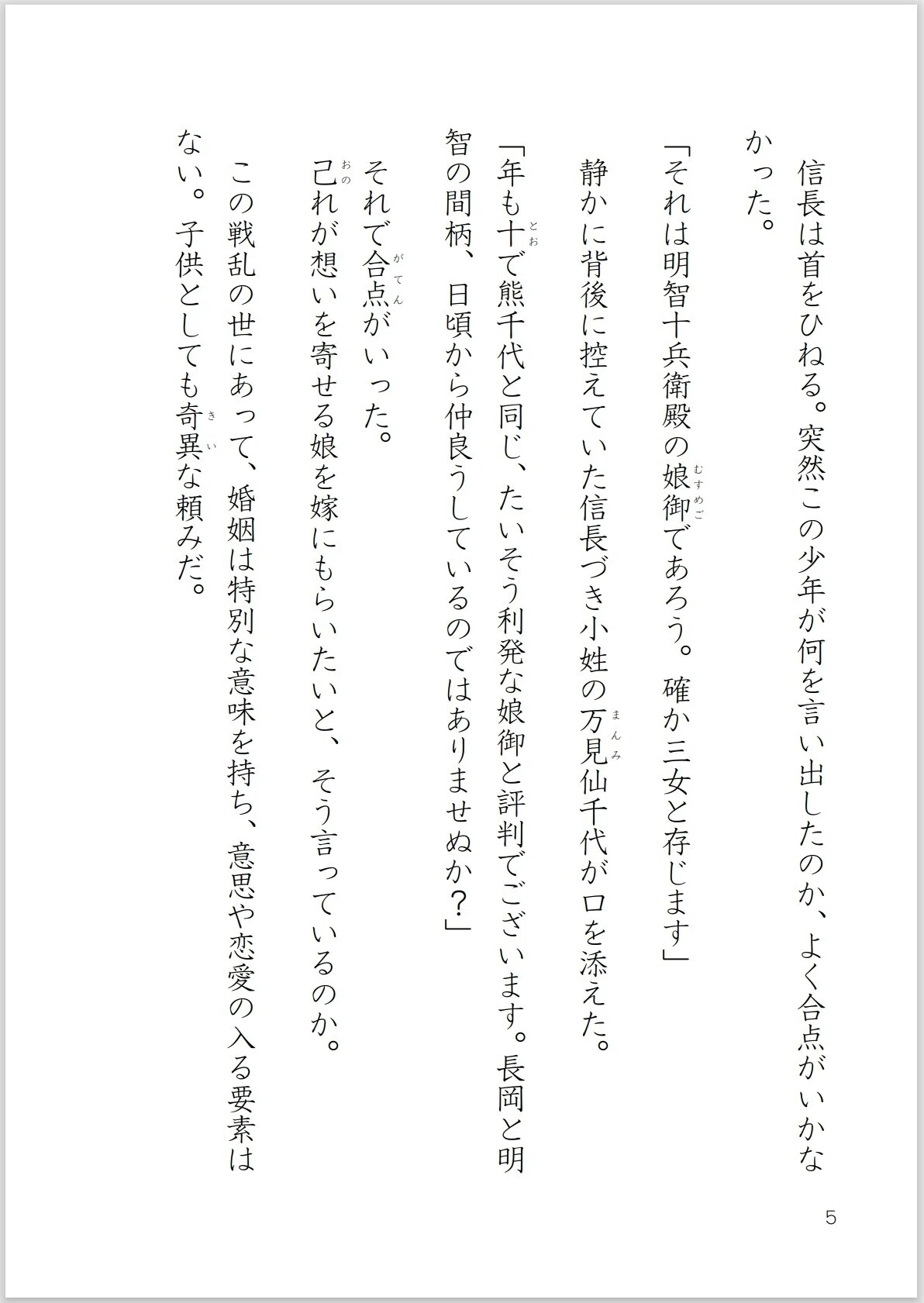 画像5