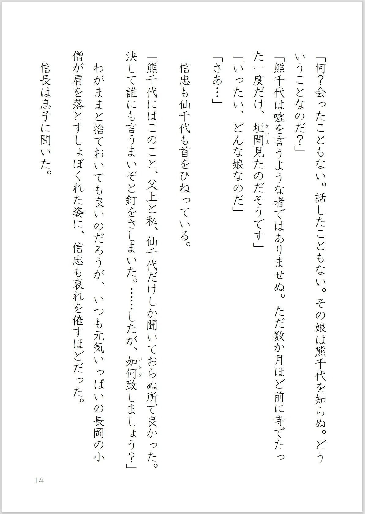 画像14
