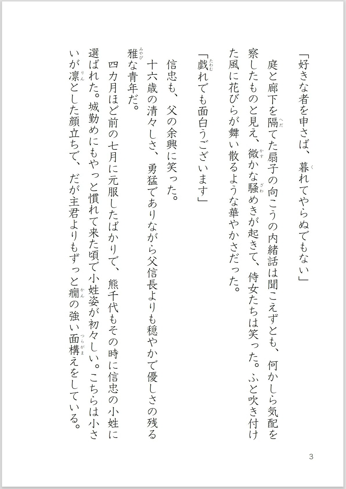 画像3