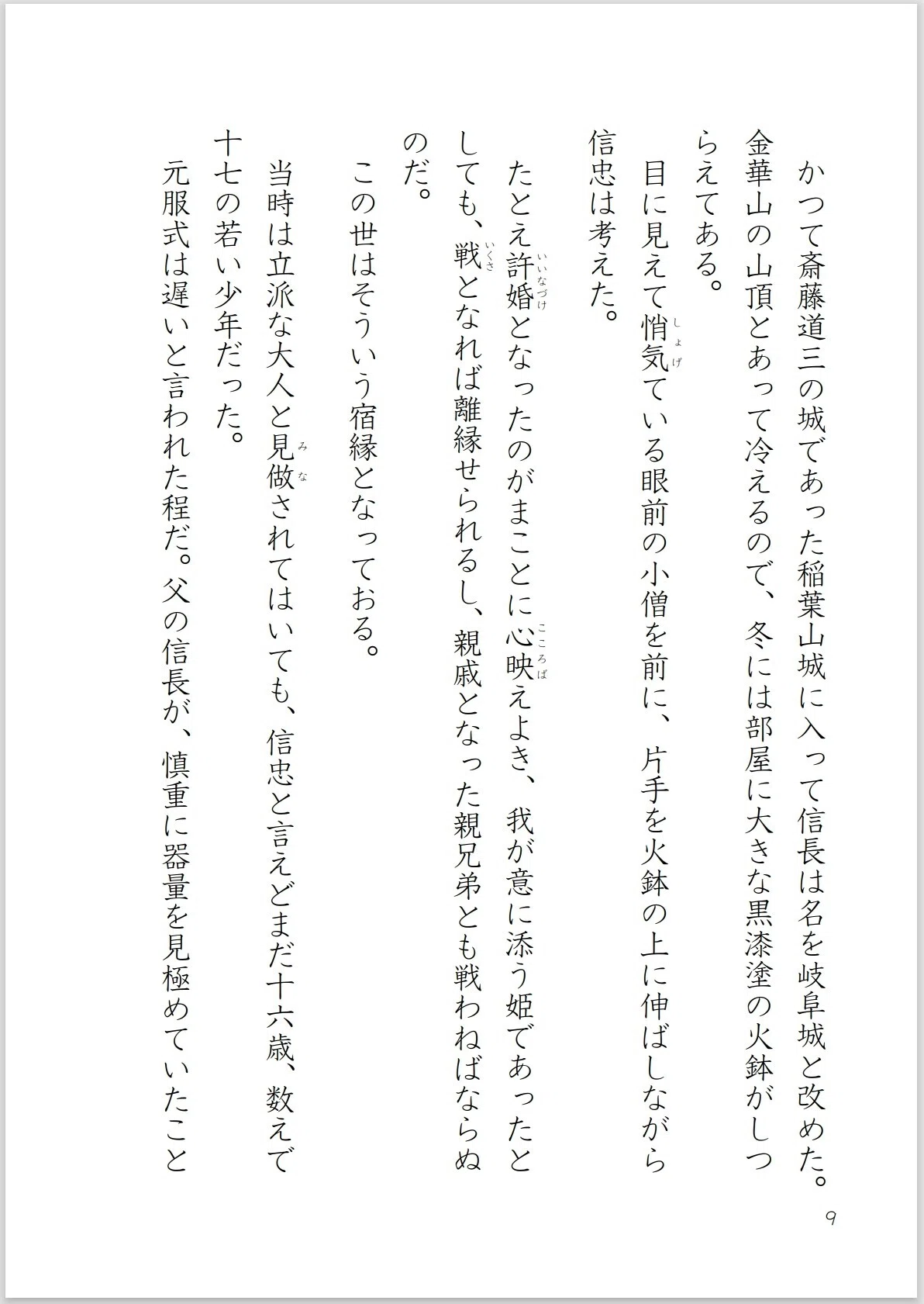 画像9