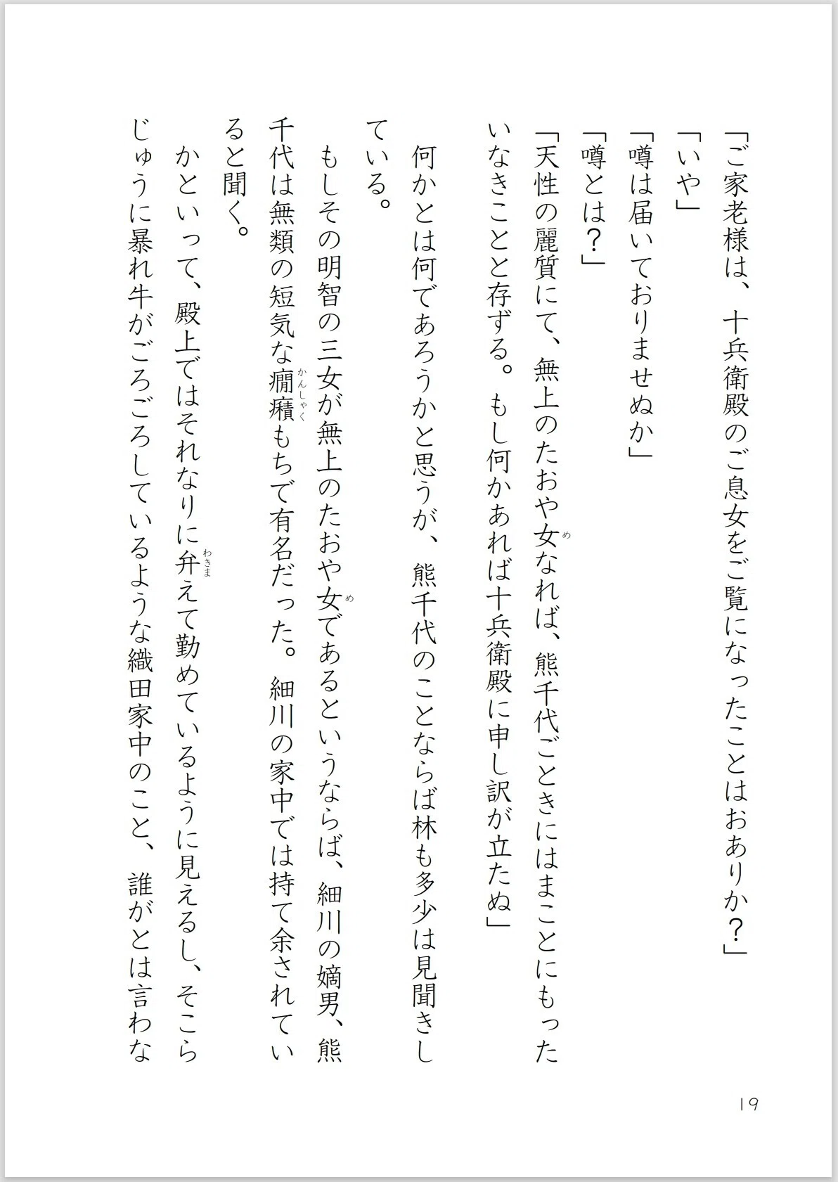 画像19