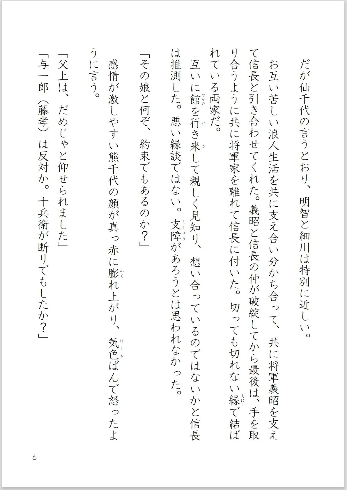 画像6