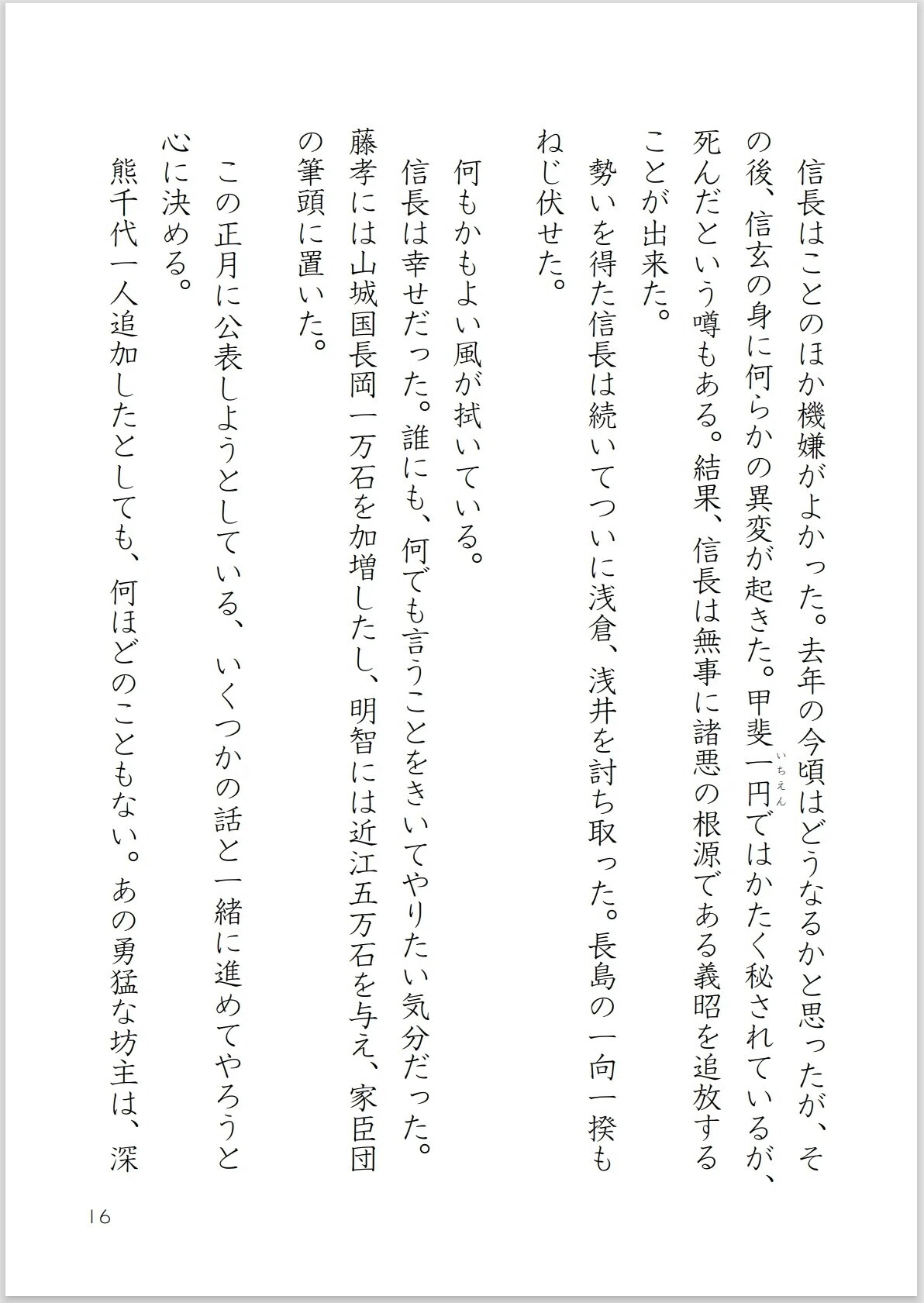 画像16