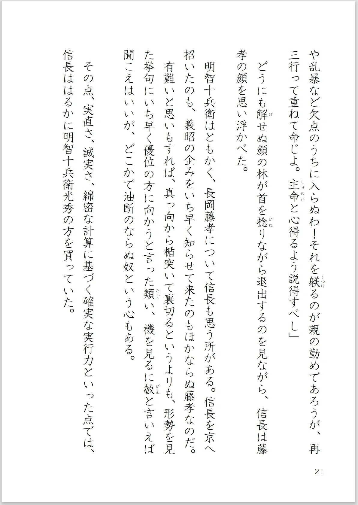 画像21