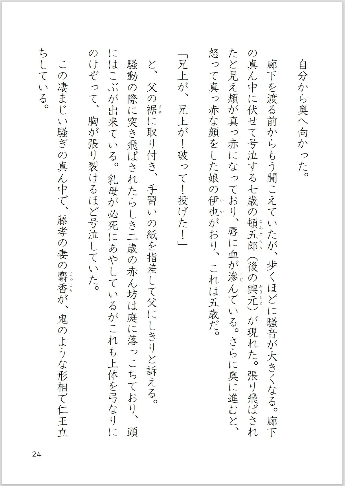 画像24