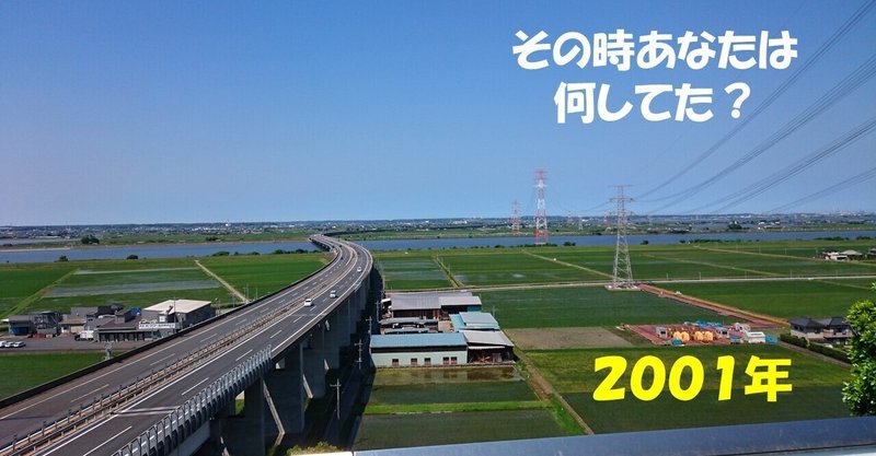 聖域なき構造改革 の新着タグ記事一覧 Note つくる つながる とどける