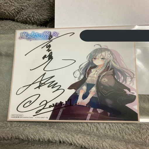 魔女の旅々 オンラインサイン会参加レポート｜たくまんもす