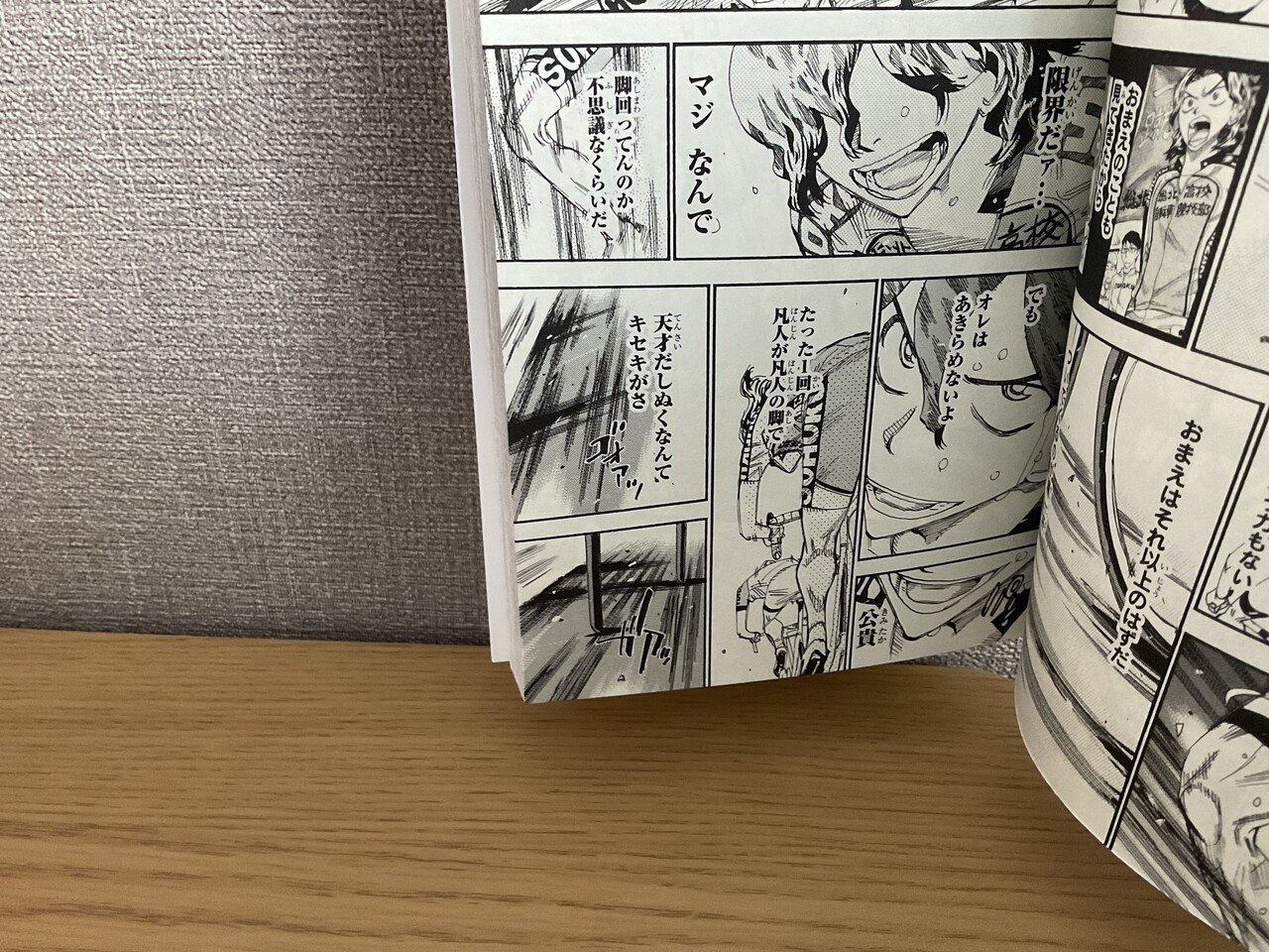 頑張らないと期待なんかされない じょるの Giorno Note