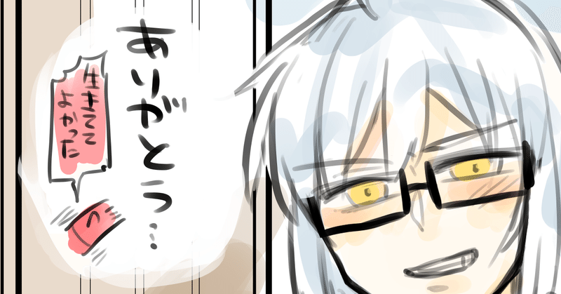 推しカプの声優が推しカプの声を当てるダンマクカグラというゲーム 雨野みるは Note 推しカプの声優が推しカプの声を当てるダンマクカグラというゲーム 雨野みるは Note