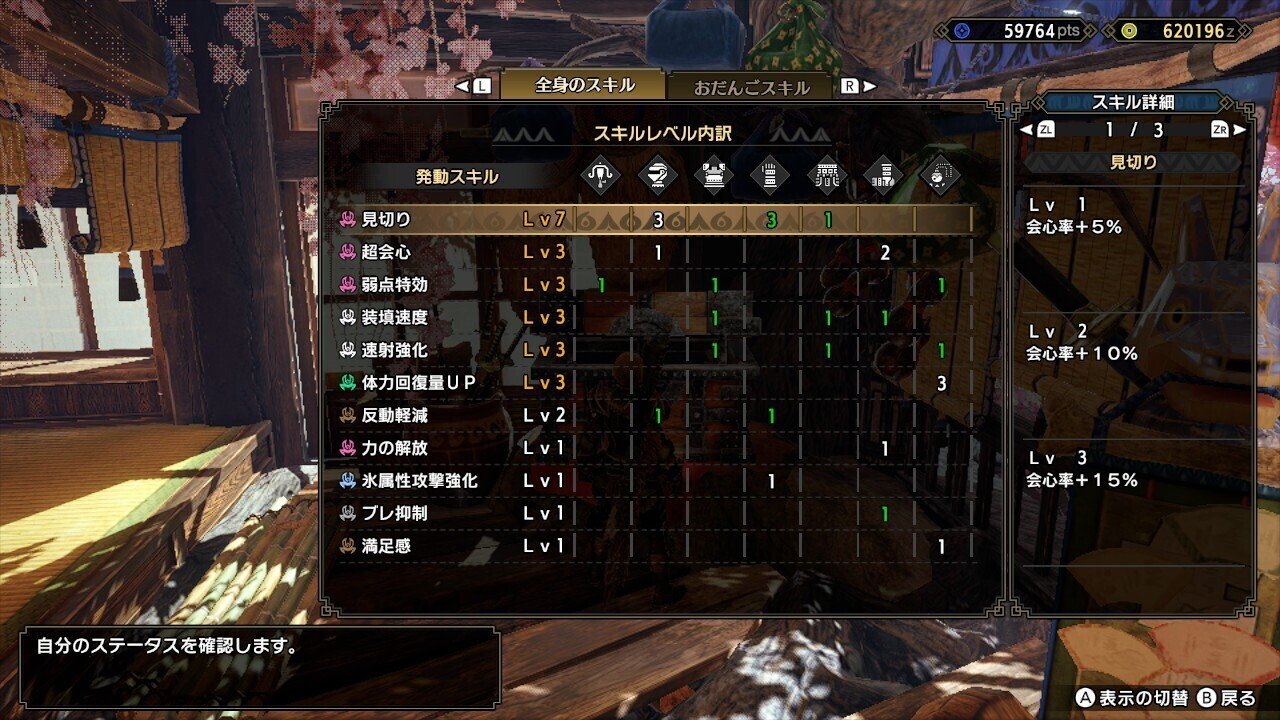 通常弾 Lv Www Aisearch Sg