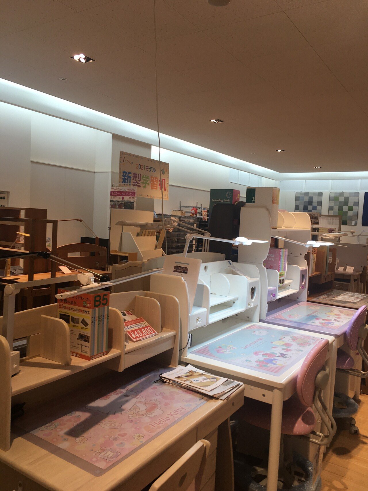 学ぶ 始まる 未来 彡 夜カフェ子 彡時間泥棒 雑談図書館 Note