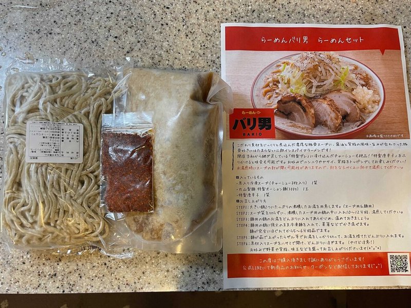ヌードルツアーズ ラーメン自動販売機 西馬込 または 洗足池 または 石川台 雪谷の歩き方 Note ヌードルツアーズ ラーメン自動販売機 西馬込 または 洗足池 または 石川台 雪谷の歩き方 Note