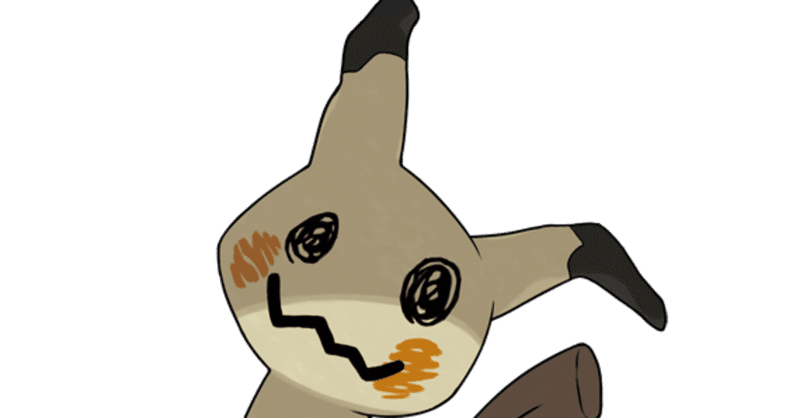 ポケモン図鑑 の新着タグ記事一覧 Note つくる つながる とどける ポケモン図鑑 の新着タグ記事一覧 Note つくる つながる とどける