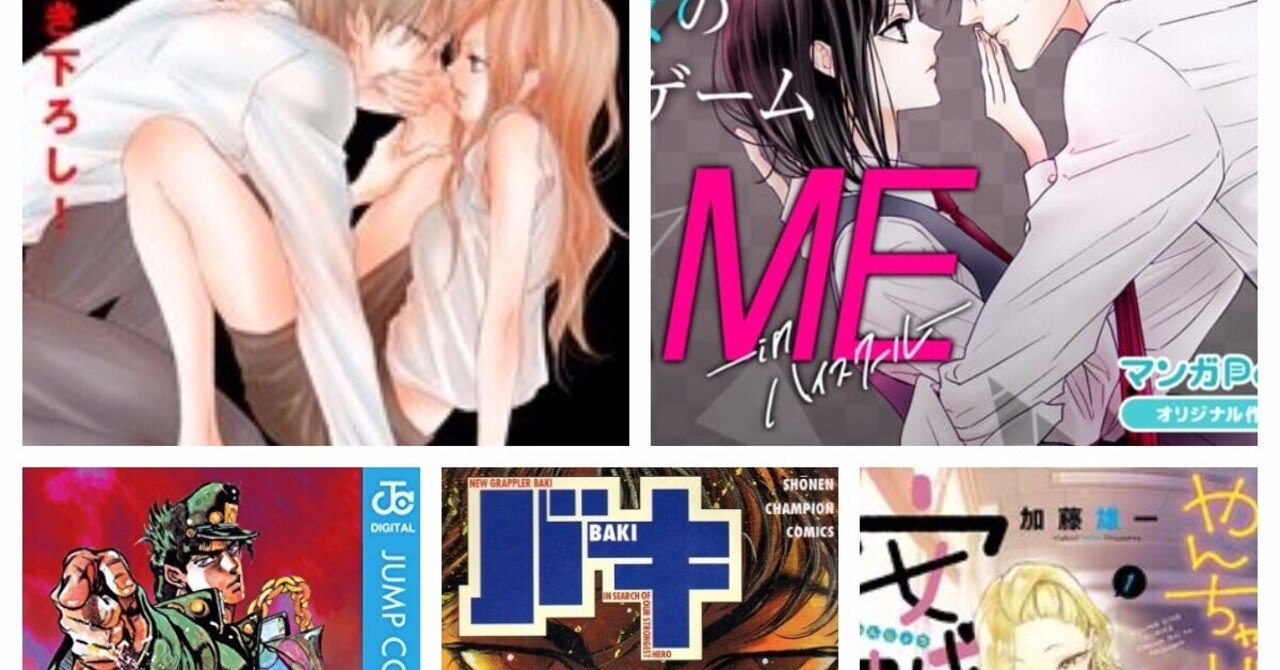 どうせ おうちから出られない21ｇｗに読むべき漫画５選 福田 光宏 Note