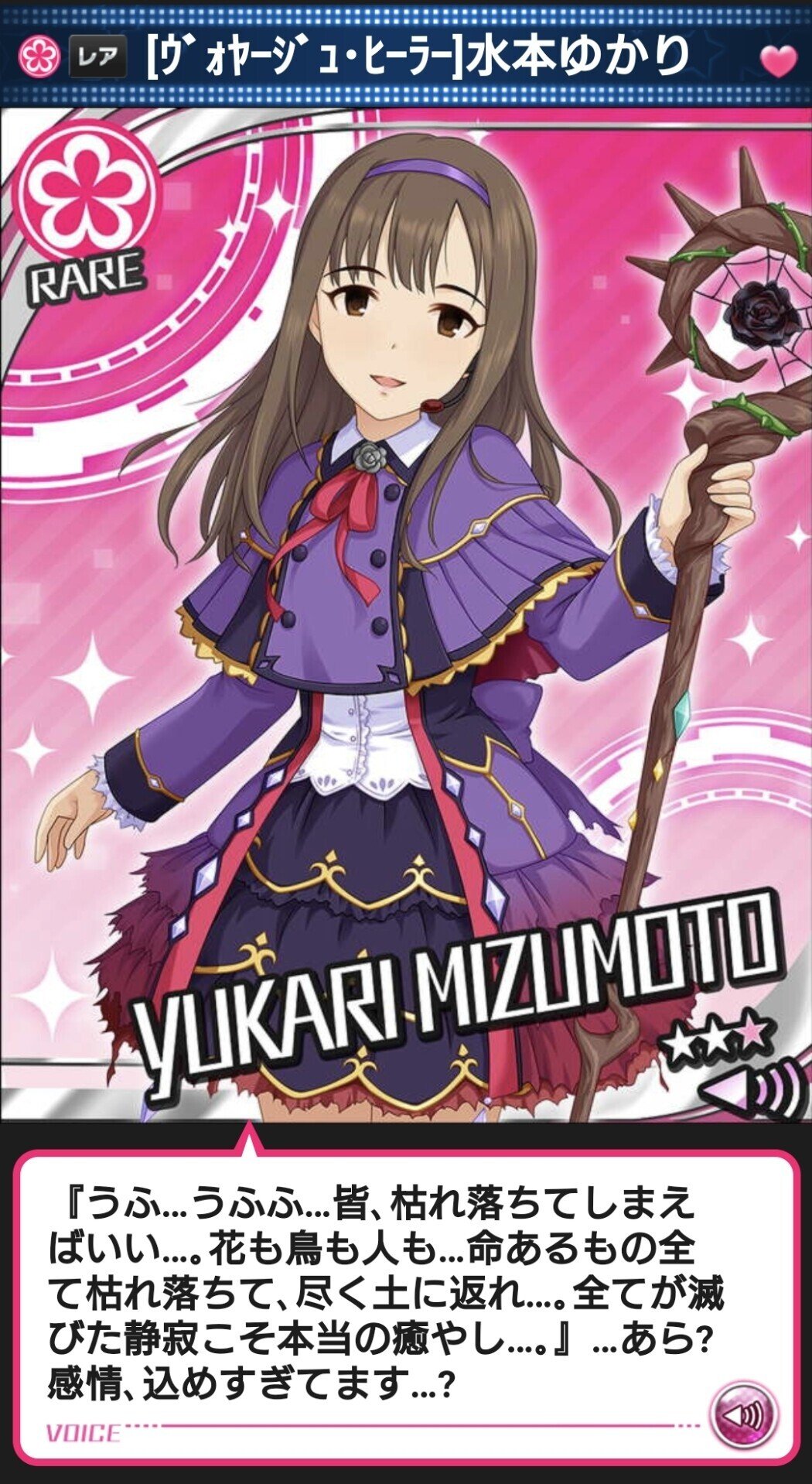 デレステ雑記057 Just Us Justice早急終了宣言 そして 週刊エグゼクフォン Note デレステ雑記057 Just Us Justice早急終了宣言 そして 週刊エグゼクフォン Note