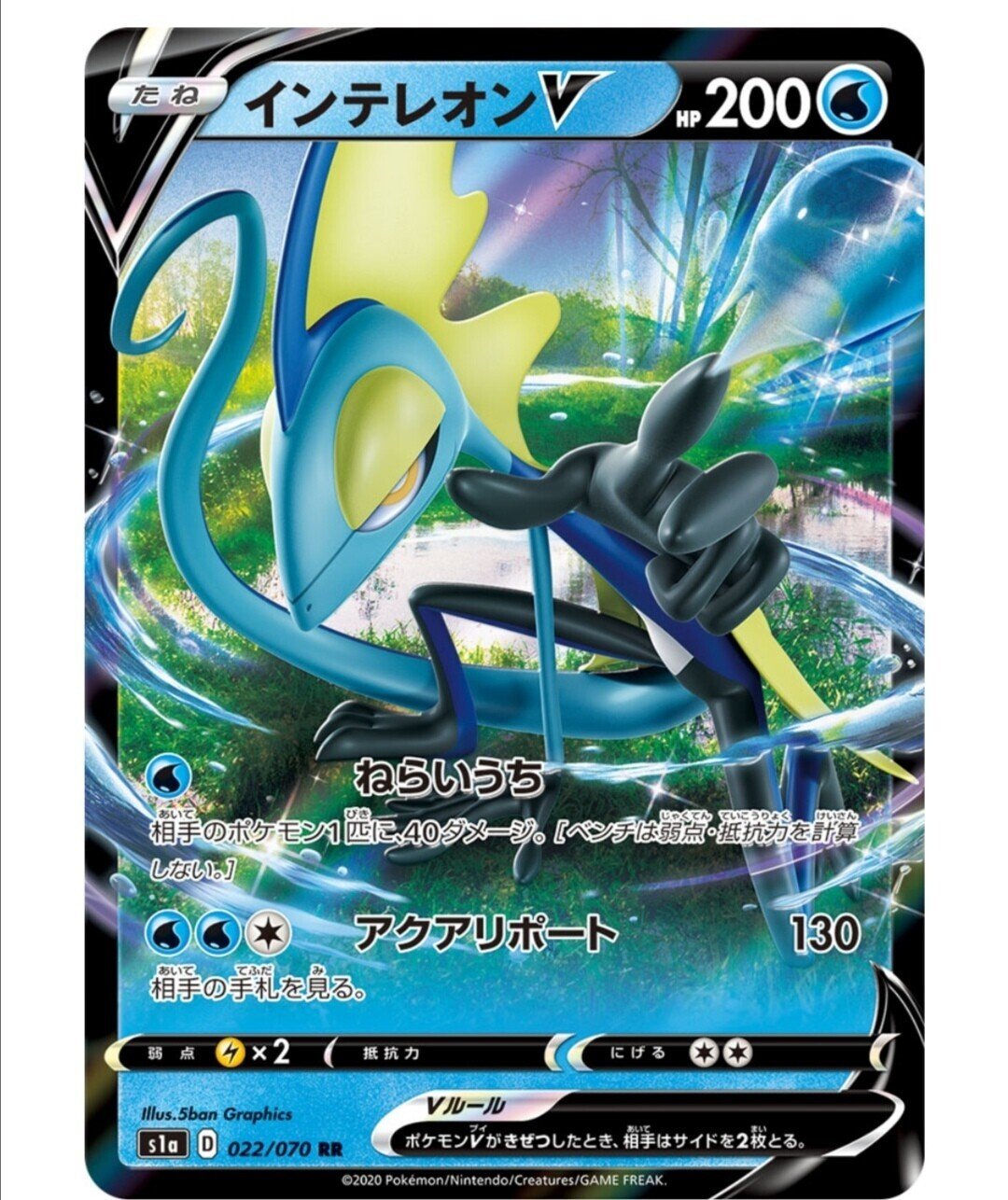 ハイクラスデッキ インテレオンvmax 強い カードリスト おすすめ度は ポケモンカード ポケカ はろなんて フォロバ100 Note ハイクラスデッキ インテレオンvmax 強い カードリスト おすすめ度は ポケモンカード ポケカ はろなんて フォロバ100 Note