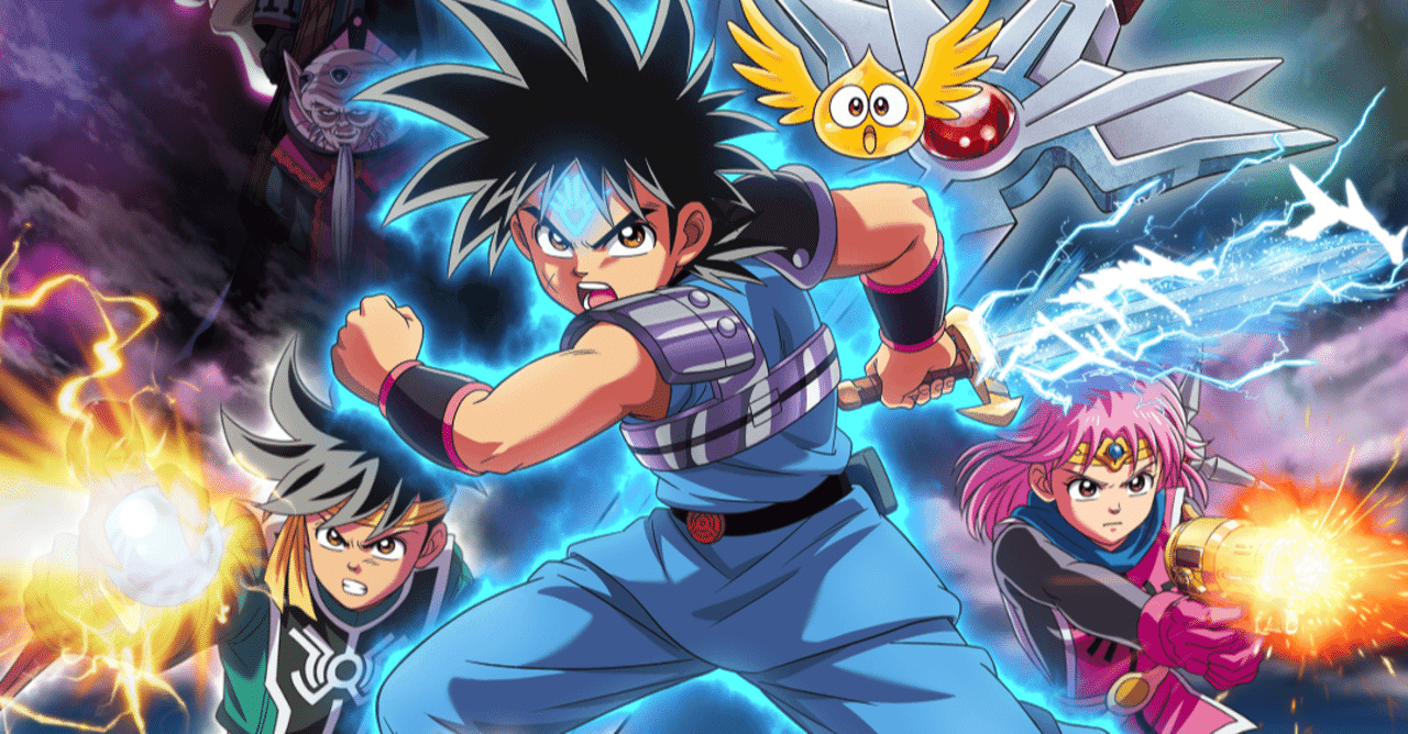 アニメ ダイの大冒険 第30話感想 ネタバレあり ヌマサン Note