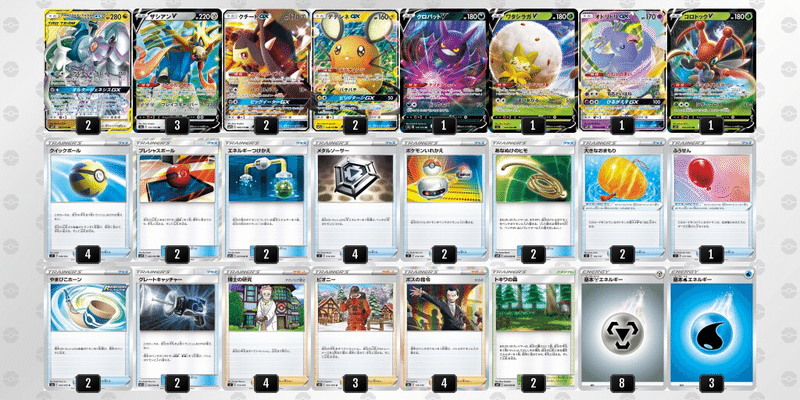 割引購入 ポケモンカード デッキ 三神バレット Box デッキ パック