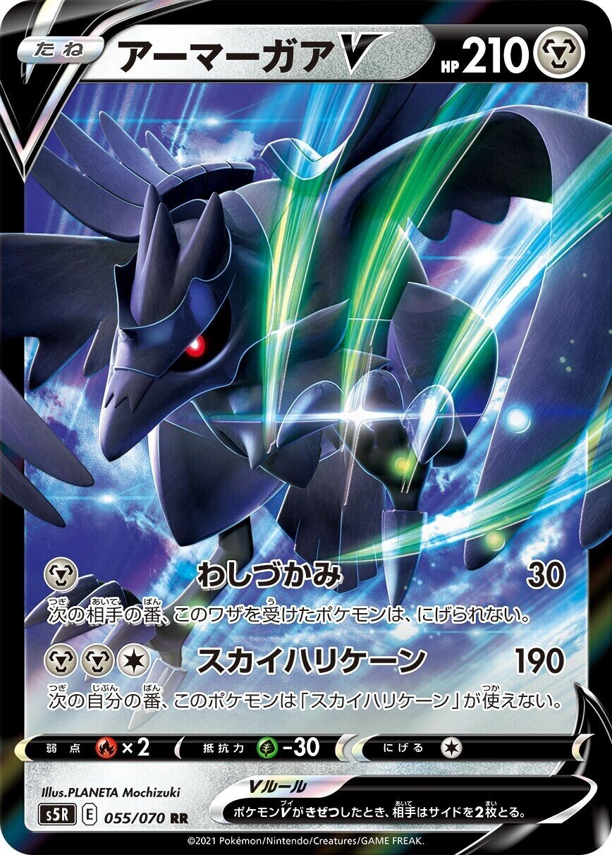 弱点抵抗 ややこしい組をまとめてみた ポケカ リユルン Note 弱点抵抗 ややこしい組をまとめてみた ポケカ リユルン Note