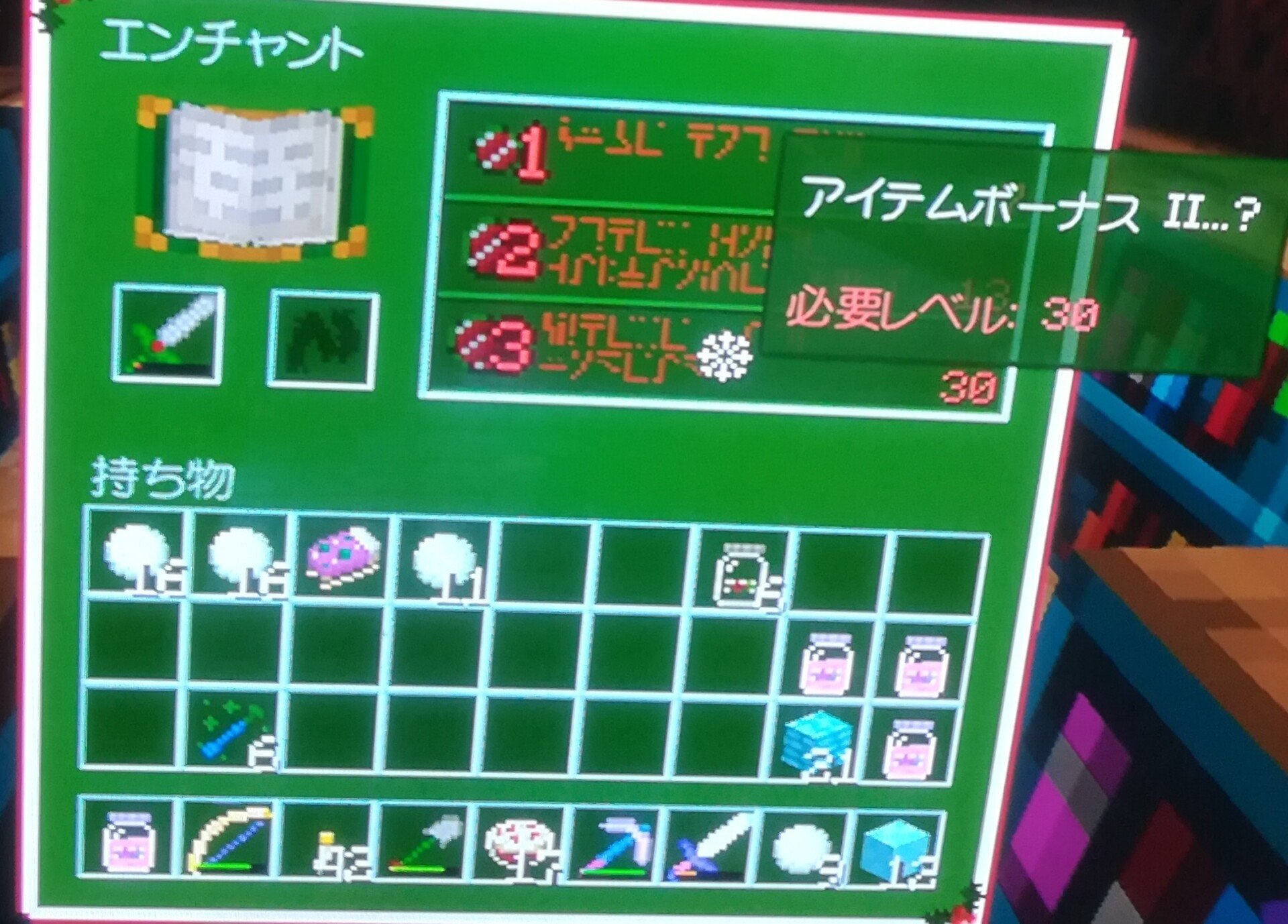 マイクラ日記 アイテムボーナスえげつないな 反則技 Pnatupnatupnatu フォロバ100 Note マイクラ日記 アイテムボーナスえげつないな 反則技 Pnatupnatupnatu フォロバ100 Note