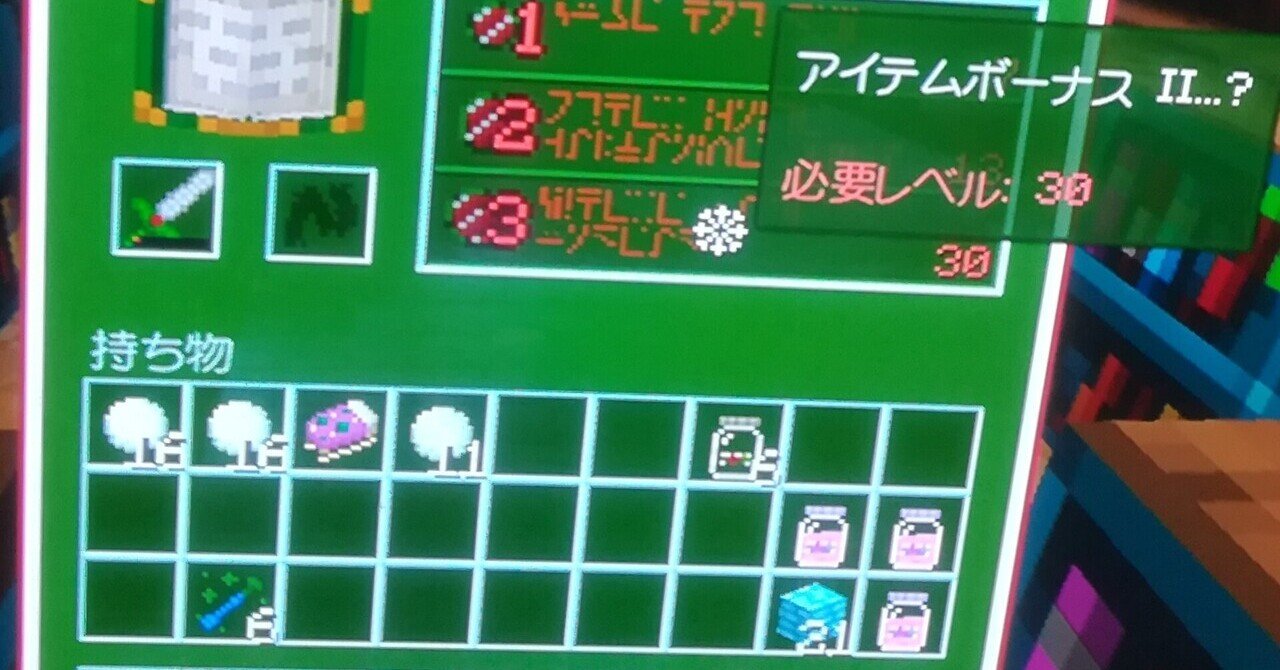 マイクラ日記 アイテムボーナスえげつないな 反則技 Pnatupnatupnatu フォロバ100 Note マイクラ日記 アイテムボーナスえげつないな 反則技 Pnatupnatupnatu フォロバ100 Note