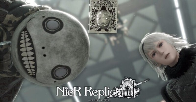 考察 Nier Replicantr Ver 1 22 二ーアレプリカント ゲシュタルト計画とは 追加されたｅエンドは 福田 光宏 Note
