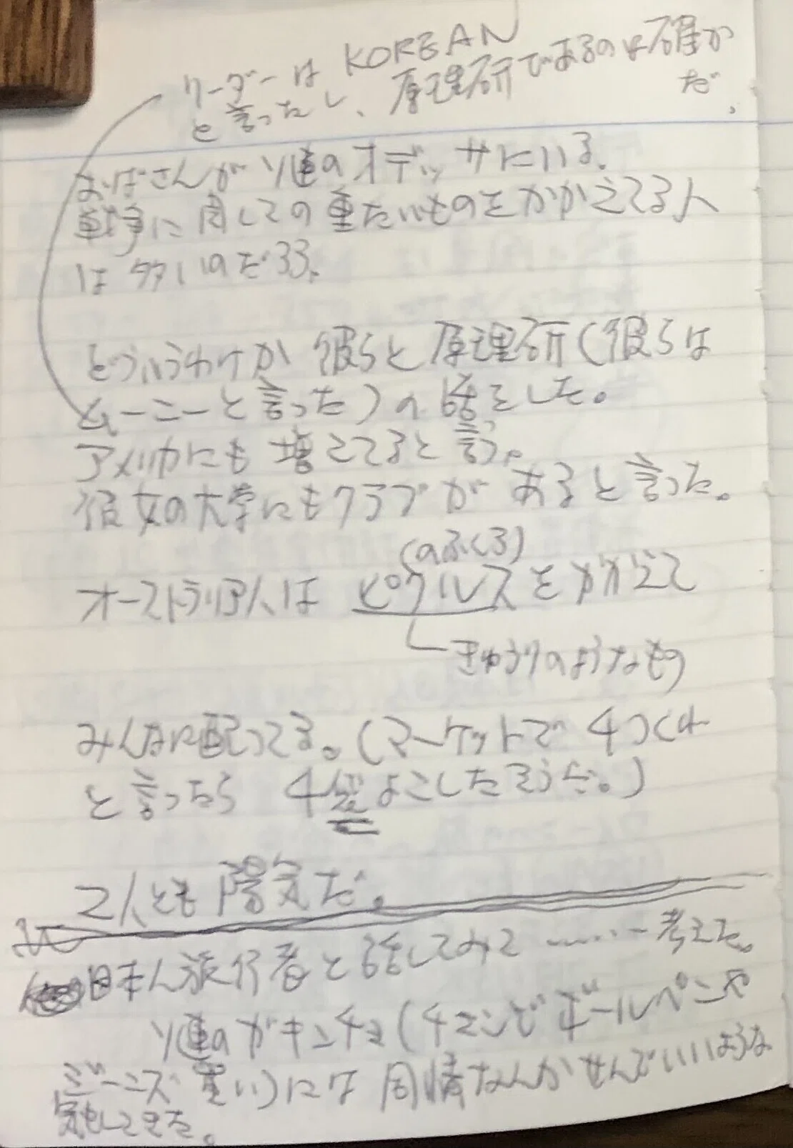 画像8