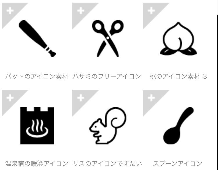 特別支援学校からの発信 視覚支援 写真 絵カードと無料ダウンロードサイト について メガネくん 盲学校 特別支援学校からの発信 Note 特別支援学校からの発信 視覚支援 写真 絵カードと無料ダウンロードサイト について メガネくん 盲学校 特別支援学校からの発信 Note