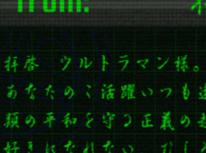 Tdg直撃世代の特オタによるウルトラマンティガレビュー39話 拝啓ウルトラマン様 Ultrabird Note