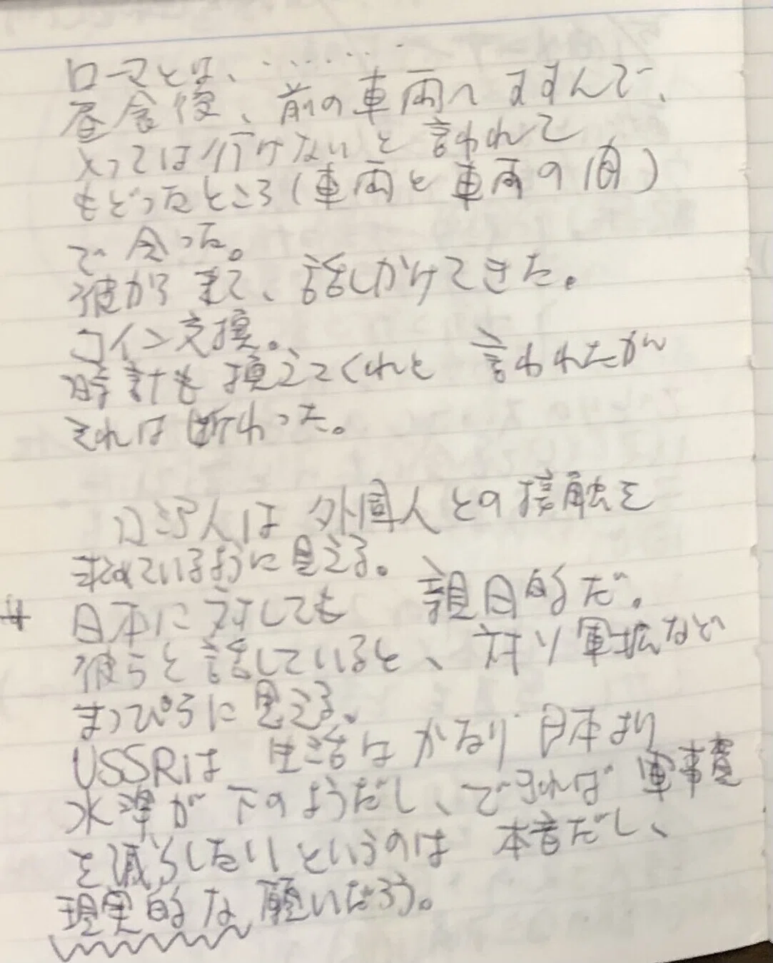 画像10