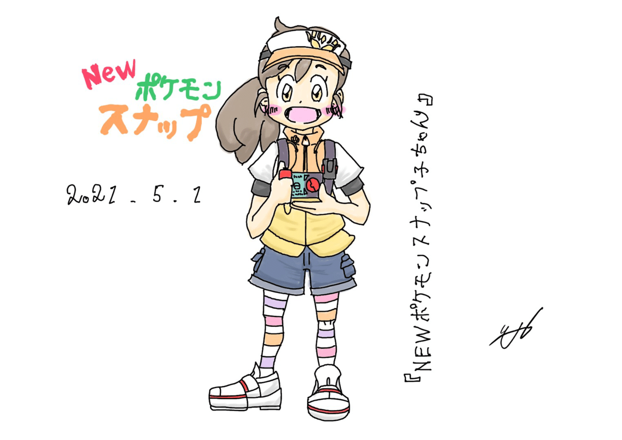 Newポケモンスナップ子ちゃん くま Note Newポケモンスナップ子ちゃん くま Note