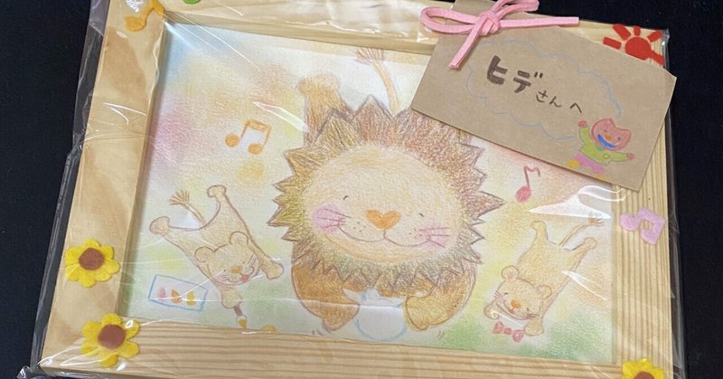 ぼっさん の新着タグ記事一覧 Note つくる つながる とどける ぼっさん の新着タグ記事一覧 Note つくる つながる とどける